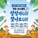 문화공원_하 이미지