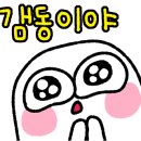 1k 탕수육 이미지