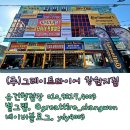 (주)그레이트타이어 창원지점 이미지