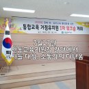 영교육 이미지