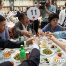 만찬 이미지