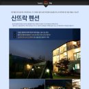 휘닉스 골프연습장3 이미지