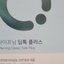 다모아화장품 이미지