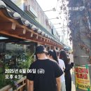강릉 맛집 최일순짬뽕순두부 브레이크타임 오픈런 후기(feat. 강릉또올집)