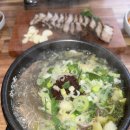 지구대표해장국과족발 | [전주맛집]전주 아중리국밥 맛집 :: 제주은희네해장국 솔직후기