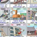 정한산업 | 산업안전기사 필기•실기 독학 후기