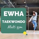 이화태권도 | 강서구공항동PT 이화 멀티짐 헬스 PT 가격 1:1 PT 비용 트레이닝 요금 PT 수업료 개인 트레이닝