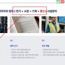 현정보통신