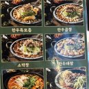 천사 | 영등포곱창맛집 천사곱창 후기