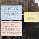 배고픈 모찌 | 광주두쫀쿠맛집 1등 케주베이커리 두바이수건케이크&amp;두바이쫀득모찌 주말웨이팅 후기