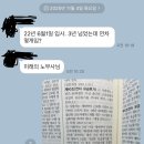 연차휴가 관련 질문드립니다. 이미지