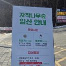 원남로-11 이미지