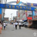 떡볶이창고 이미지