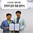 주식회사 플렉스페이 이미지