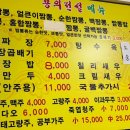 짬뿅의전설 네이버블로그