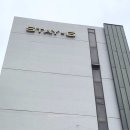스테이지풀빌라 | [고성 숙소 추천] 봉포해변 1초컷 스테이지 풀빌라 솔직후기!