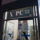더엑스PC 이미지