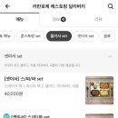 러반로제 레스토랑 이미지