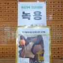 문경한약국 이미지
