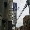 당리검도관 이미지