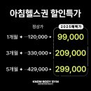 노바디짐 이미지