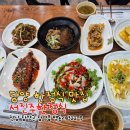 서진주한정식 | [담양/광주 한정식 맛집]서진주한정식(가성비,가족 추천)
