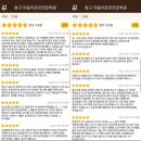 톡톡플러스학원