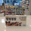 그린동물약국 이미지