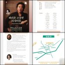 바리톤 고성현 리사이틀-시인의 사랑과 생애 | 바리톤 고성현 리사이틀- 시인의 사랑과 생애