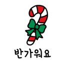 안녕;가루야 이미지