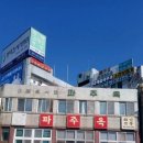 평택2로 이미지