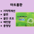 만성365약국 이미지