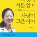 책사랑서적 이미지