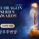 청룡시리즈어워즈 투표!! 이미지