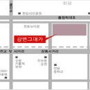 아파트천사공인중개사사무소 네이버블로그