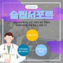 동탄센트럴이비인후과의원 이미지