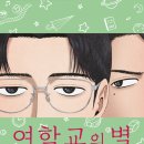별가라오케 - 거제시 지세포해안로 90-10 | 별가라오케