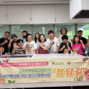한국니토옵티칼(주) - 평택시 청북면 | 한국니토옵티칼(주)