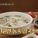 동죽이 해물칼국수 네이버블로그