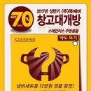 쿡에버 이미지