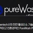 프로세탁 이미지