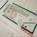 연극 <아이스울프>(공연취소) | 부타이 [ 굿바이, 레닌 ] 오사카공연 당선! 5년만에 아이바마사키 영접후기, 첫 일본연극