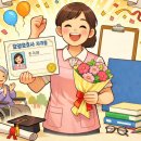 인일요양병원 이미지