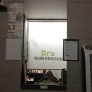 닥터스리뉴 | 정보 공유 | 결이고은 수원점_작은 얼굴 관리 3회차