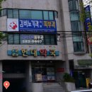 김비뇨기과의원 이미지