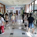 안녕초등학교 이미지