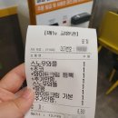 옥수방앗간