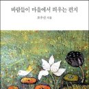 강남액자