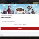 세나리 대보물시대 쿠폰 77개 이미지