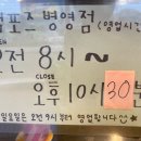컴포즈병영점